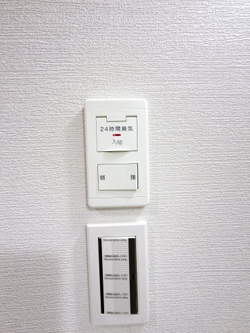 浴室乾燥スイッチ
