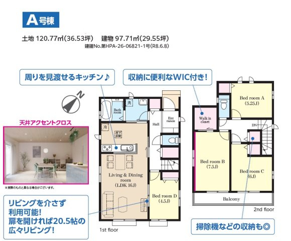 間取り：312001272808
