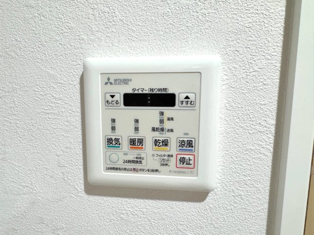 浴室乾燥器