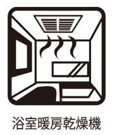 浴室乾燥機付きお風呂です。