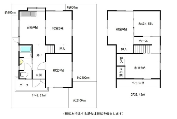 間取り：328000603915
