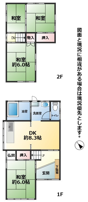 間取り：340000262442