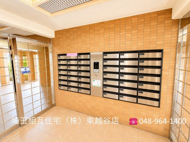 サンフォーレ越谷南