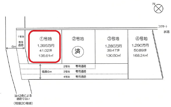 区画図：328000611064