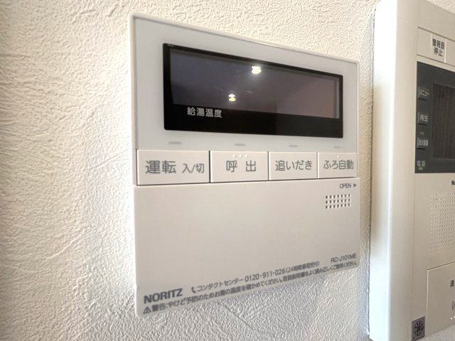 給湯器リモコン