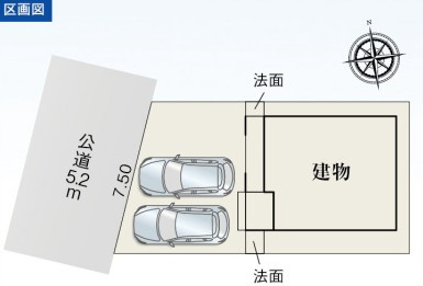 1棟限りの販売です！