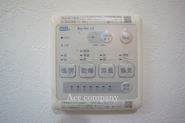 【浴室乾燥機パネル☆】