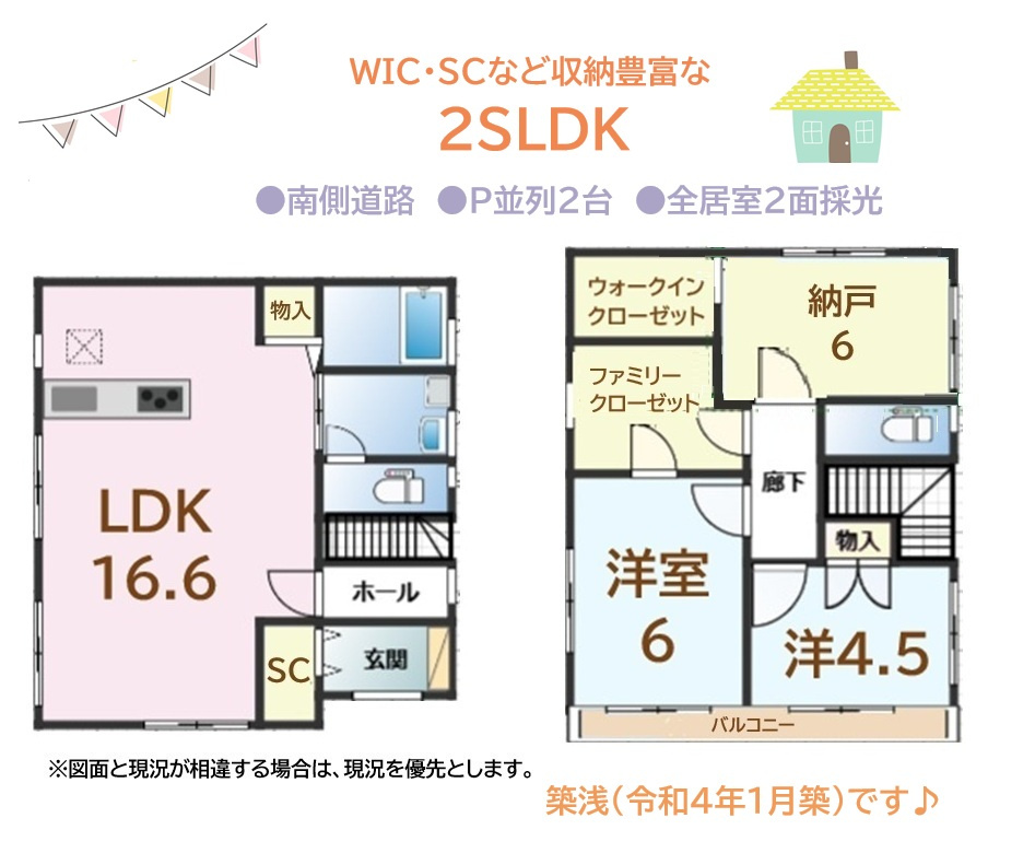 間取り：314002721811