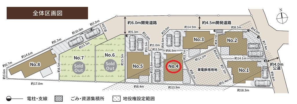 区画図