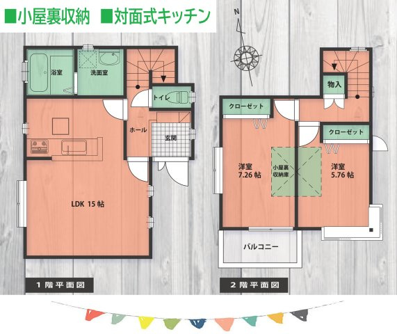 間取り：314002869593