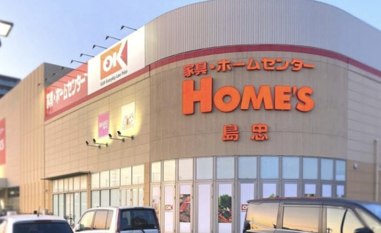島忠、スーパー、ニトリ、ペットショップ