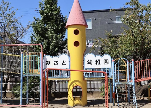 幼稚園