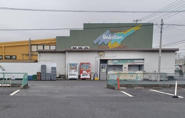 スーパー