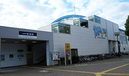 京成本線「実籾」駅