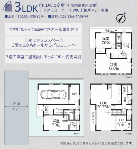 間取り：311002468447