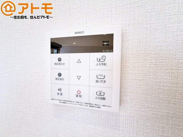 ボタンひとつで湯張りのできるオートバス機能♪