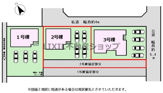 敷地広々！ご家族分＋来客用も確保できる駐車場4台