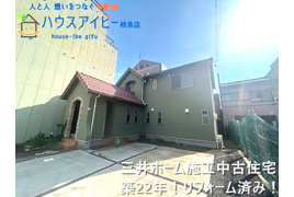 岐阜市鹿島町 三井ホームさん施工の中古住宅築22年 2階にリビングのあるお家 お車スペース3台可能 の外観