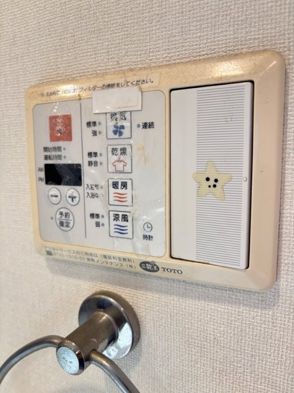浴室暖房乾燥リモコン