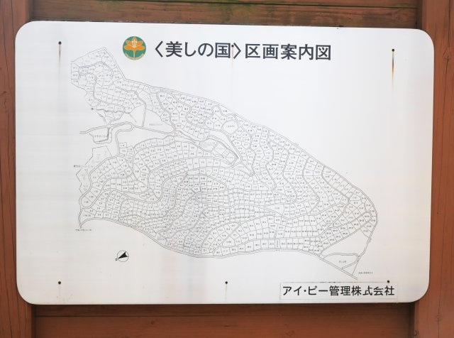 区画案内図