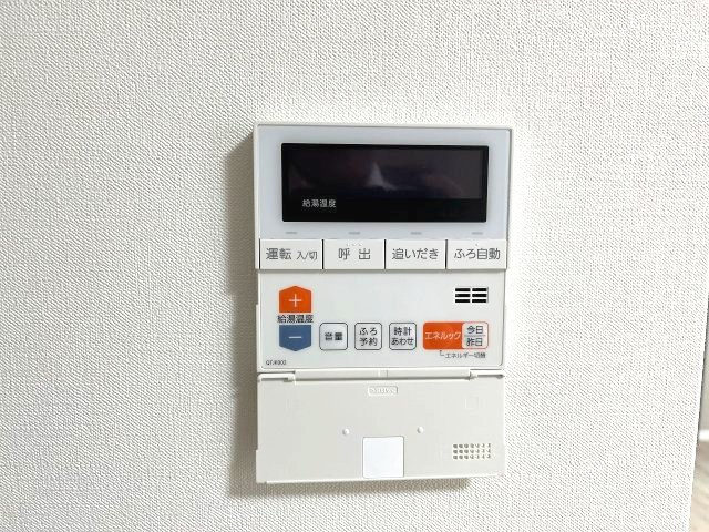 入浴時間がバラバラでも安心の追い焚き機能付き。