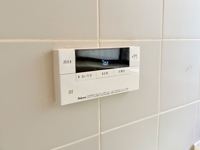 【追い焚き機能付き】　浴室でお湯の温度調整や追い焚きの操作が手元でできるリモコンパネルです。