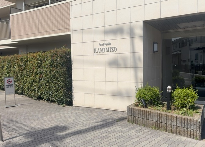 中庭（パティオ）とは、一つの建築物の内部に設けられた、壁などで囲われている庭のことを指します。コの字型、ロの字型が主流ですが、L字型の中庭もあります。最近では、インテリア性の高さからも人気があります。