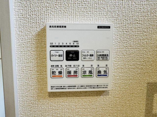 ～浴室暖房乾燥機能付き　遅い時間のお洗濯や、梅雨時期・花粉の時期など大活躍です～