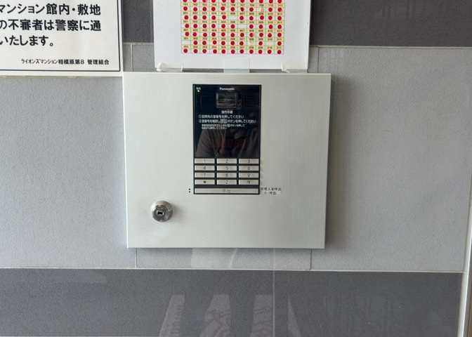 当然のことではありますが、オートロックやセンサーライト、ホームセキュリティーなどの防犯設備があれば、小さいお子様がいるご家庭も安心ですよね！まず物件購入の際は、防犯設備もチェックするようにしましょう。