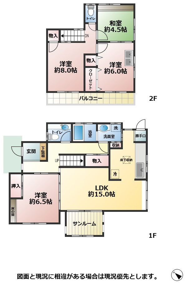 間取り：340000218741