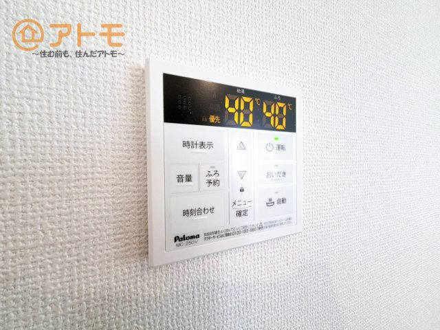 忙しくてもボタン一つでお湯をはることができるので便利です♪