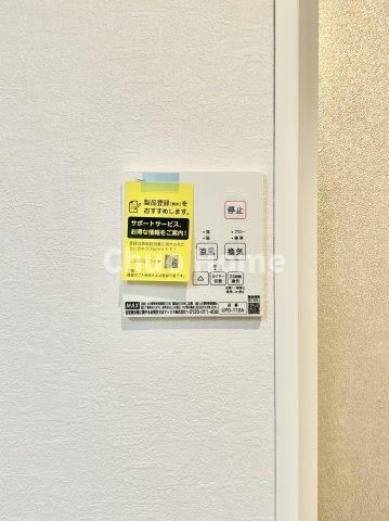 【浴室乾燥機】暖房・冷風・換気・乾燥が可能です。毎日を快適に過ごせるうれしい機能が揃っています。雨の日の洗濯物も安心です。
