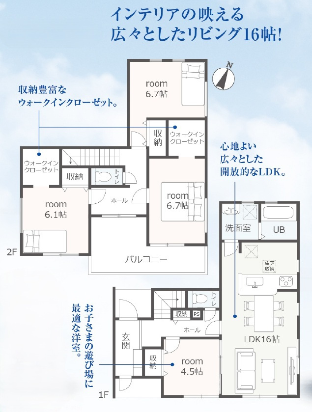 間取り：322000573781