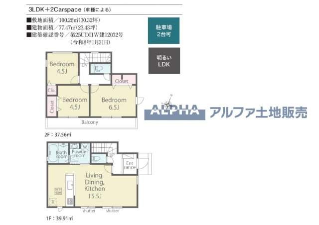 間取り：313004689489