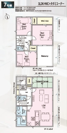 間取り：311002466320
