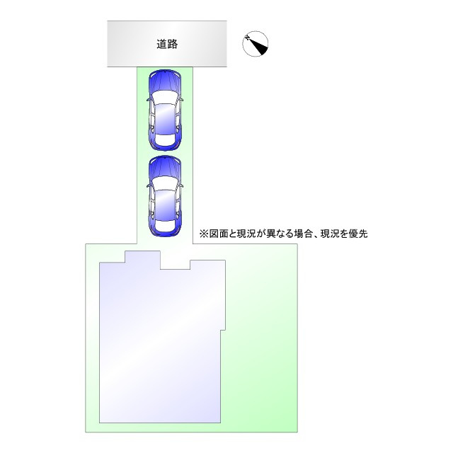図面と現況が異なる場合、現況を優先とします。