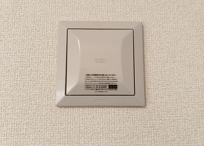 1日中建物内の換気が行われるように設計された仕組みです。気密性の高い住宅は、家に籠った空気でシックハウス症候群になる可能性がありますが、24時間換気システムであれば計画的な換気で対策が可能です。