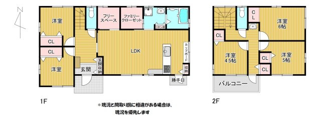 生活導線に優れた間取り