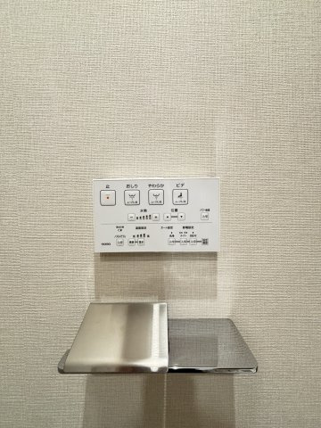 【温水洗浄便座リモコン】壁付けタイプで操作しやすい仕様