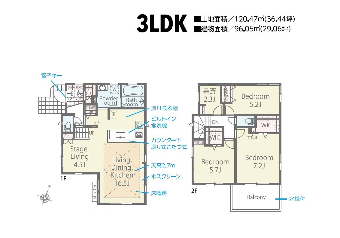 間取り：311002435950