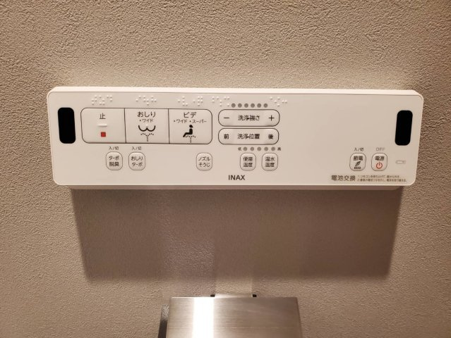 トイレです