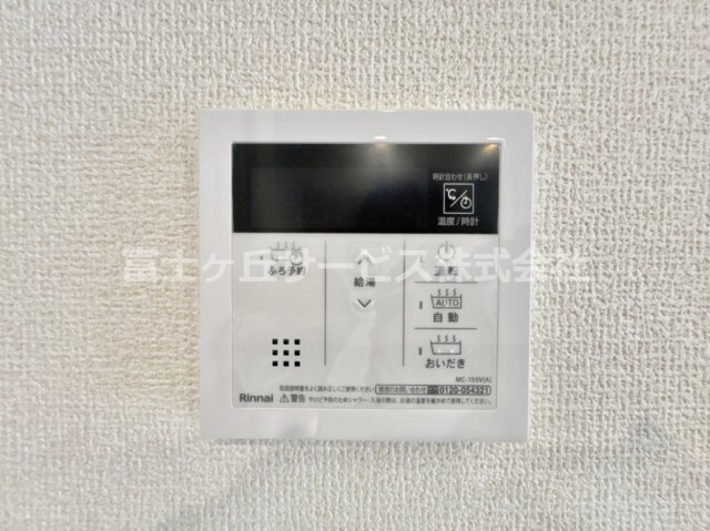 温水設備です