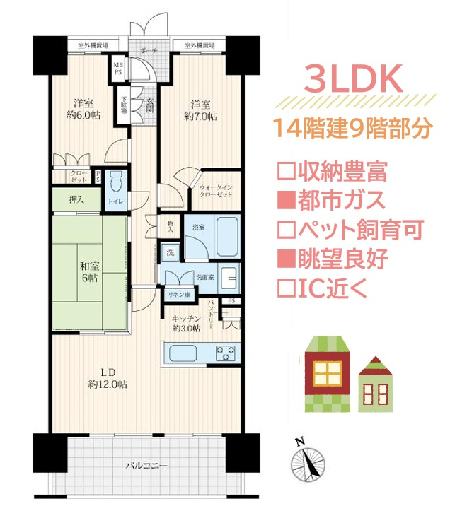間取り：314002837181