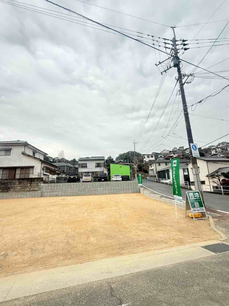 【祝町二丁目の外観】