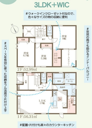 間取り：325000129301