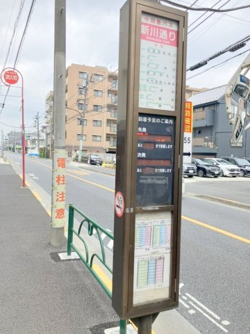 徒歩約3分のバス停「新川通り」バス停
