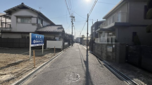 前面道路含む現地写真