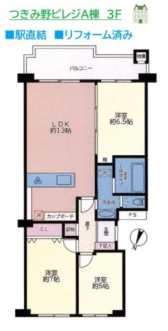 間取り：314002837183
