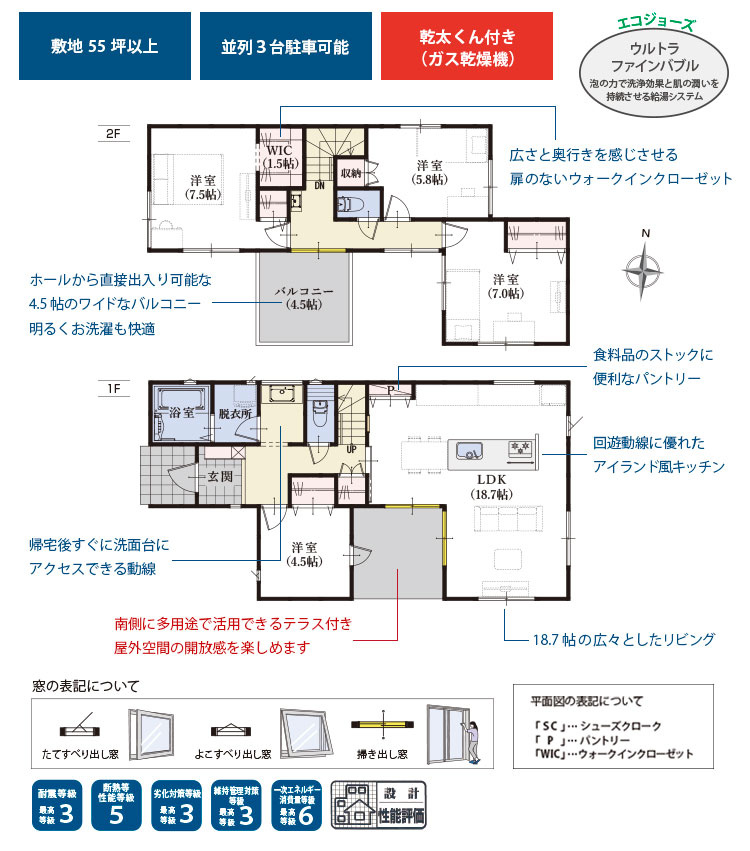 間取り：322000588406