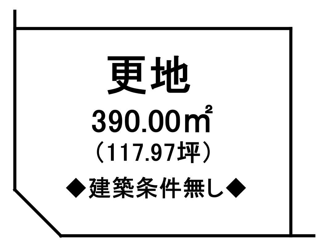 開放的な角地☆